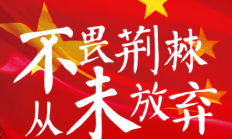 爱游戏官网:津媒：国字号球员互联互通，“大国家队”模式雏形显现